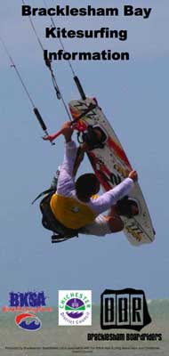 BBR kite shop